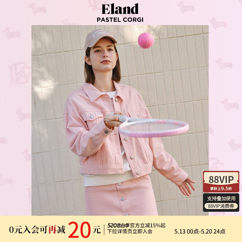 Eland衣恋春秋半身裙女H版型小高腰工字扣粉嫩牛仔裙秋