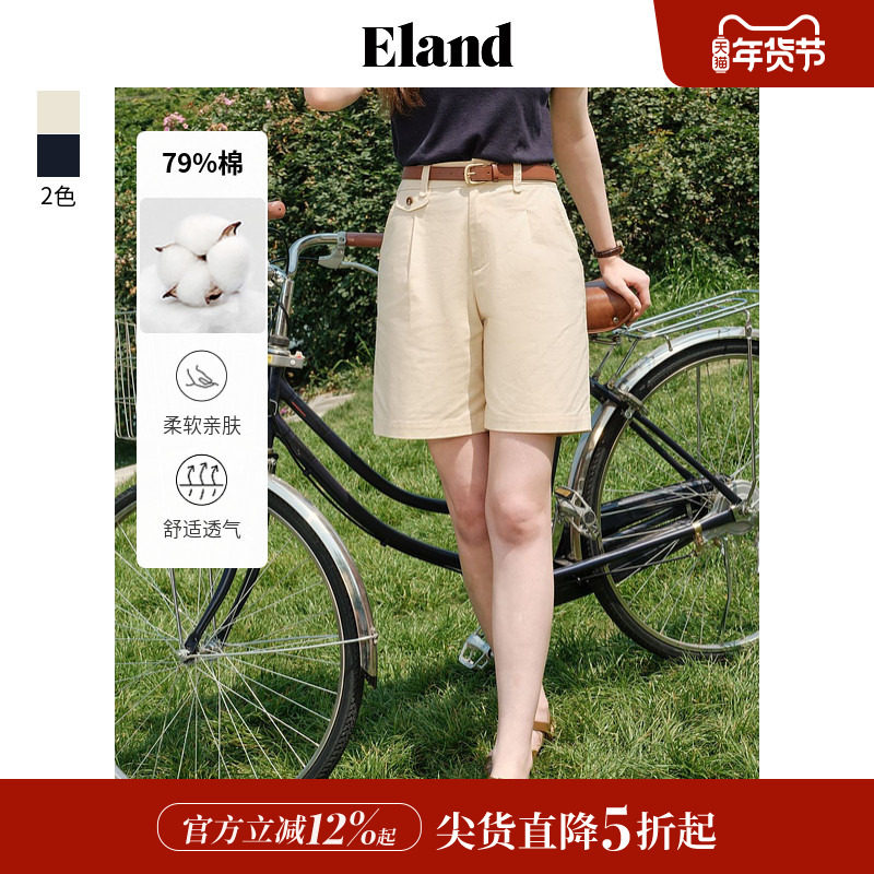 Eland衣恋五分裤辣妹短裤女宽松高腰休闲裤子夏季款,女装/女士精品,休闲裤,淘宝优惠券,粉丝福利购,淘宝优惠卷