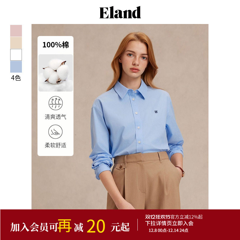 【100%棉】Eland衣恋衬衫女单排扣宽松通勤长袖上衣2025