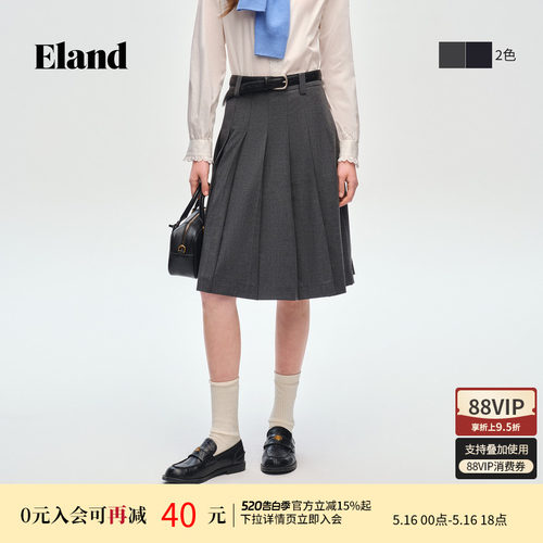 ELAND中长收腰A字百褶裙