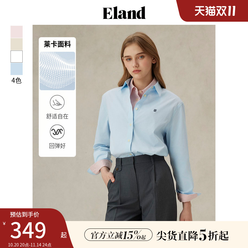 【公式衬衫】Eland衣恋衬衫女纯色棉感舒适长袖衬衣2025春季新款