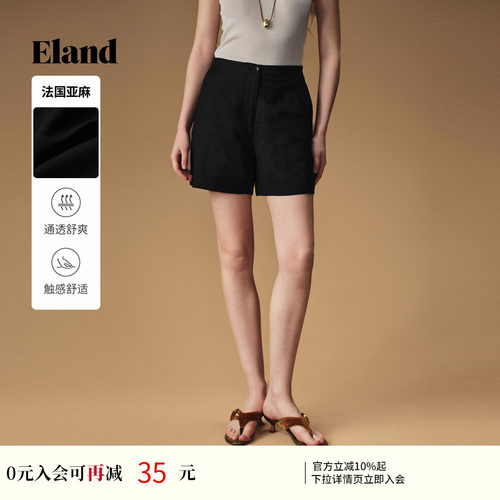 ELAND通勤高腰直筒裤短裤