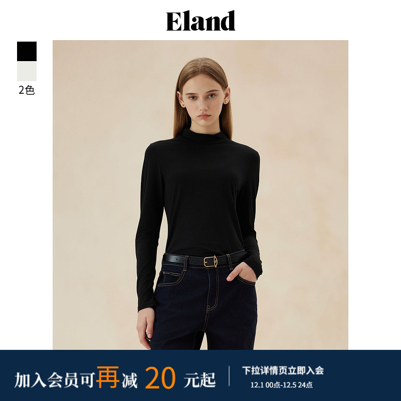 ELAND弹力修身长袖打底衫