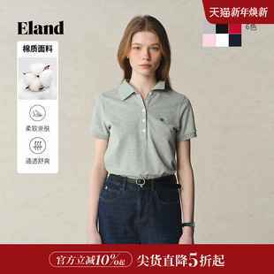 显瘦短袖 Eland衣恋T恤女polo领深门襟修身 公式 2025夏新款 经典
