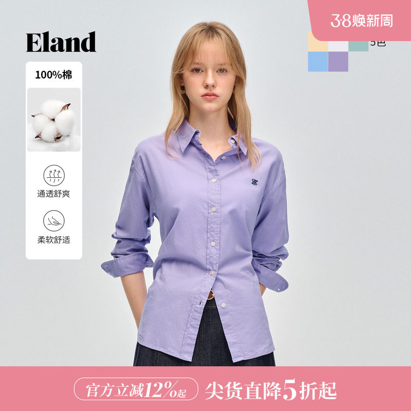 【轻彩衫】Eland衣恋衬衫女100%棉纯色翻领单排扣上衣26春