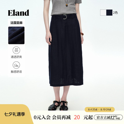 ELAND亚麻纯色收腰半身裙