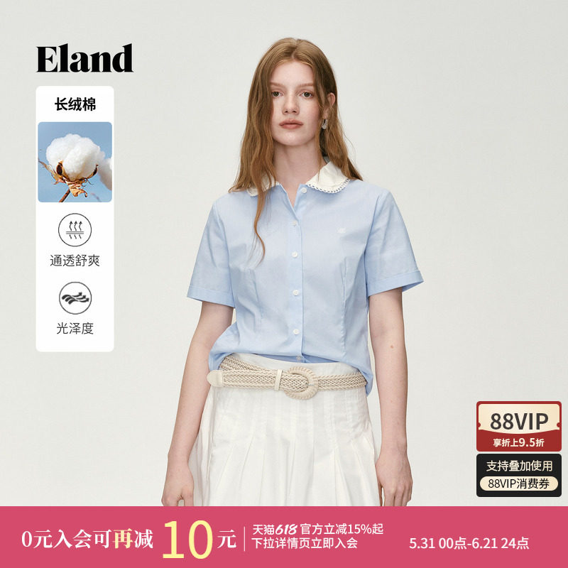 Eland衣恋衬衫女高级感翻领短袖上衣棉质蓝色衬衣2026夏季新款