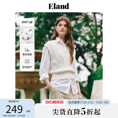 eland短款马甲绞花u领