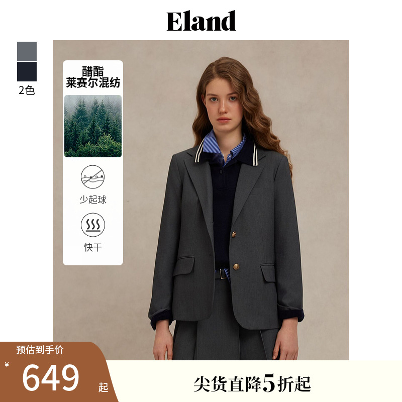 ELAND合身西装醋酸+莱赛尔简约