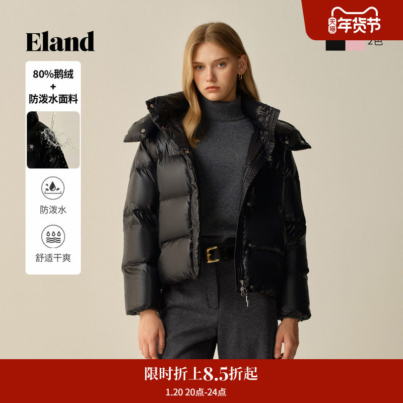 【防泼水&鹅绒】Eland衣恋羽绒服女龟背加厚短款外套2025冬季新款,女装/女士精品,羽绒服,淘宝优惠券,粉丝福利购,淘宝优惠卷