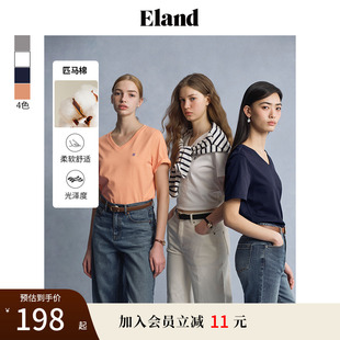新款 臻棉T Eland衣恋T恤女简约风v领匹马棉舒适短袖 上衣25夏季
