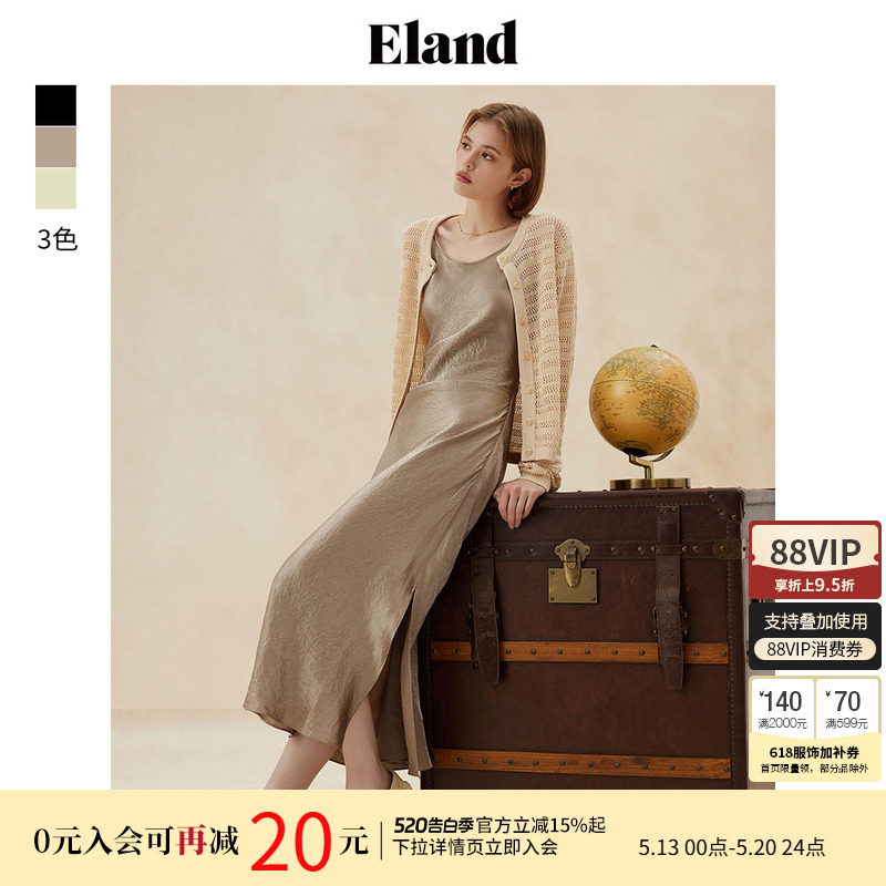 【醋酸】Eland衣恋吊带连衣裙女H版型侧开叉气质长裙夏季