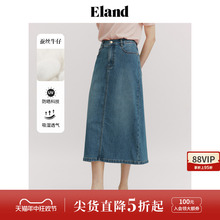 【防晒】Eland衣恋含桑蚕丝H型半身裙女水洗蓝牛仔裙2024夏季新款