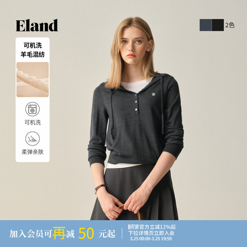 【可机洗羊毛】Eland衣恋毛衣女假两件连帽针织衫冬季新款