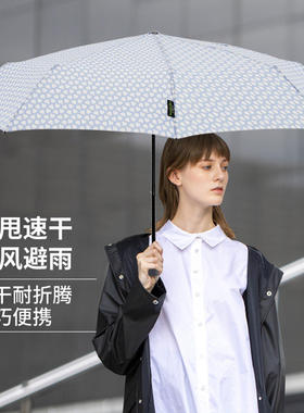 珍妮花大溪地超轻抗风双人折叠伞