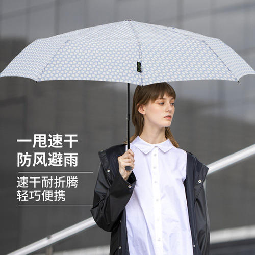 珍妮花大溪地超轻抗风双人折叠伞
