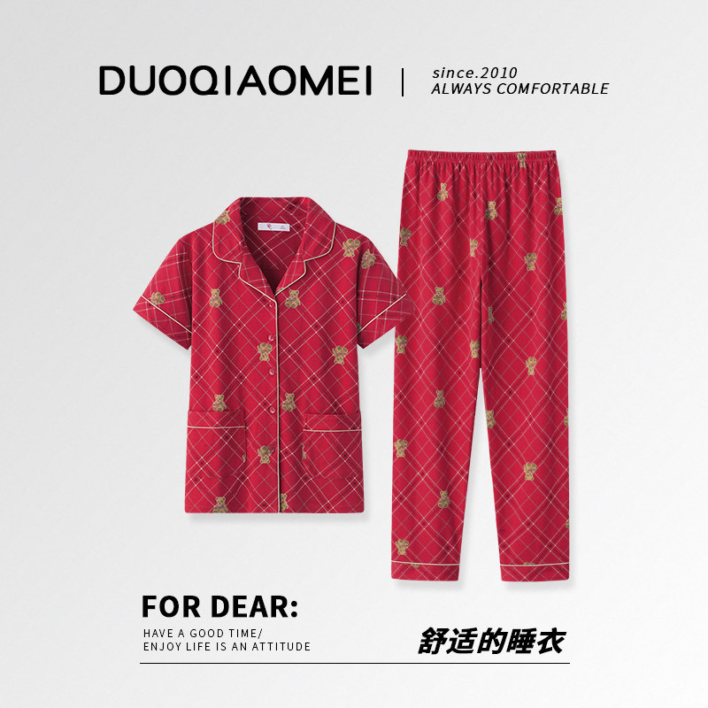 【不单调格纹熊】卡通睡衣女夏季纯棉短袖长裤格子全棉家居服套装,女士内衣/男士内衣/家居服,睡衣/家居服套装,淘宝优惠券,粉丝福利购,淘宝优惠卷