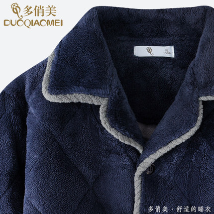睡衣男士冬天三层加厚青年夹棉加绒珊瑚绒法兰绒家居服秋冬款冬季