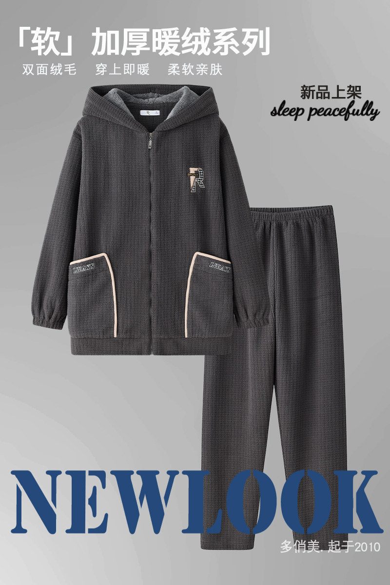 法兰绒男士睡衣秋冬款珊瑚绒加厚加绒冬季拉链连帽大码家居服男式