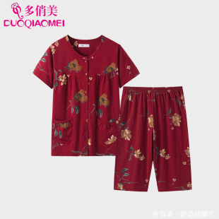 全棉两件套中年妈妈红色家居服套装 睡衣女夏纯棉短袖 薄款 短裤 夏季