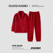 冬季毛绒睡衣女加绒加厚本命年红色家居服套装可外穿大翻领妈妈装