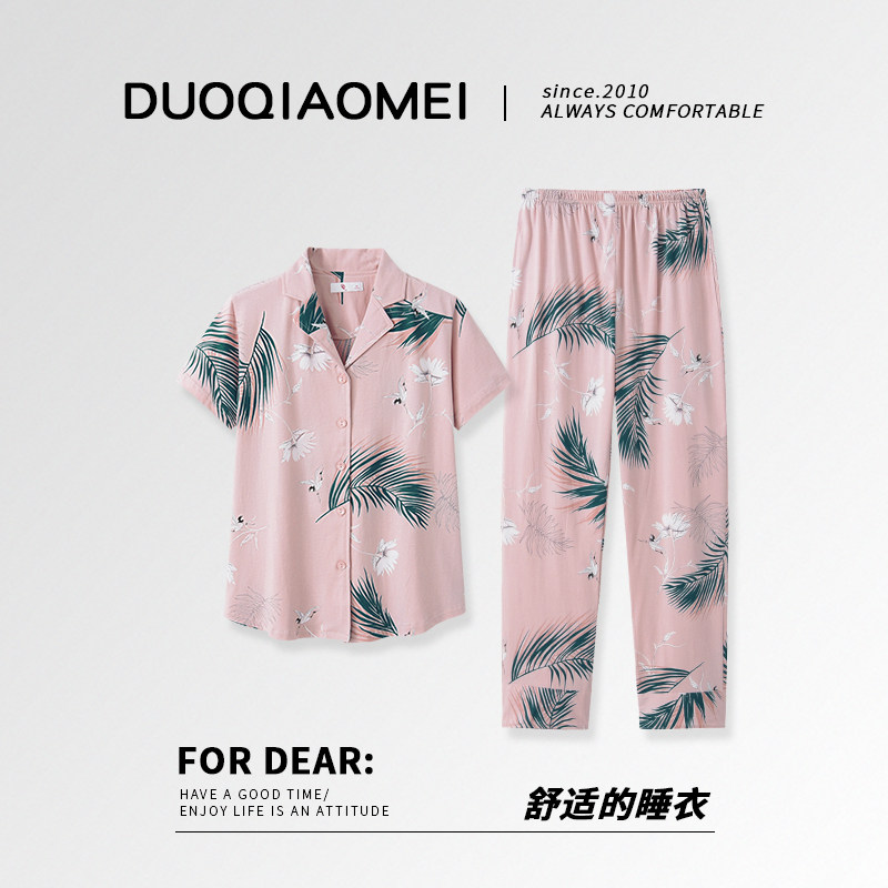 纯棉睡衣女夏季宽松时尚可外穿家居服开衫全棉质女装短袖长裤套装,女士内衣/男士内衣/家居服,睡衣/家居服套装,淘宝优惠券,粉丝福利购,淘宝优惠卷