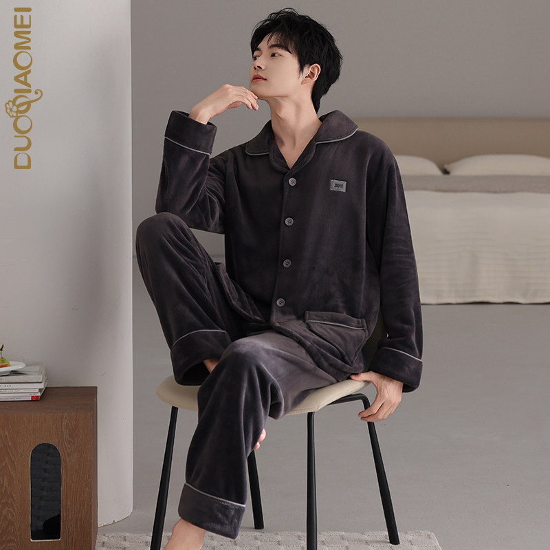 秋冬款开衫大码法兰绒睡衣男士