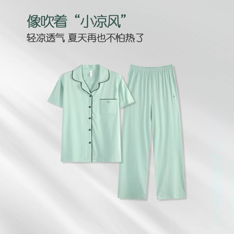 莫代尔睡衣女夏季新款凉感短袖