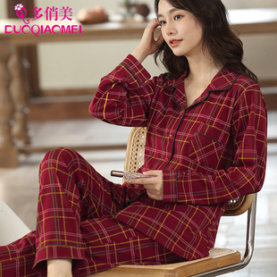 睡衣女春秋款 纯棉长袖 妈妈加大码 可外穿本命年红色全棉家居服套装