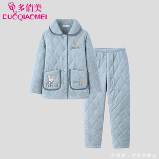 三层加厚加绒珊瑚绒夹棉保暖秋冬家居服棉袄套装 睡衣女冬季 可外穿