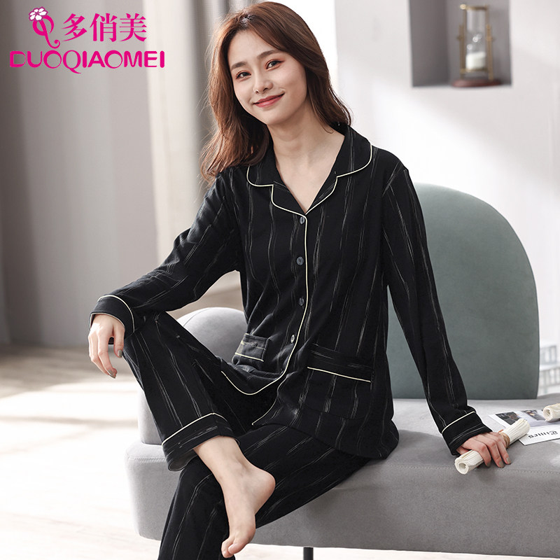 长袖睡衣女春秋款纯棉秋季高冷风女装黑色条纹2026年新款家居服薄,女士内衣/男士内衣/家居服,睡衣/家居服套装,淘宝优惠券,粉丝福利购,淘宝优惠卷
