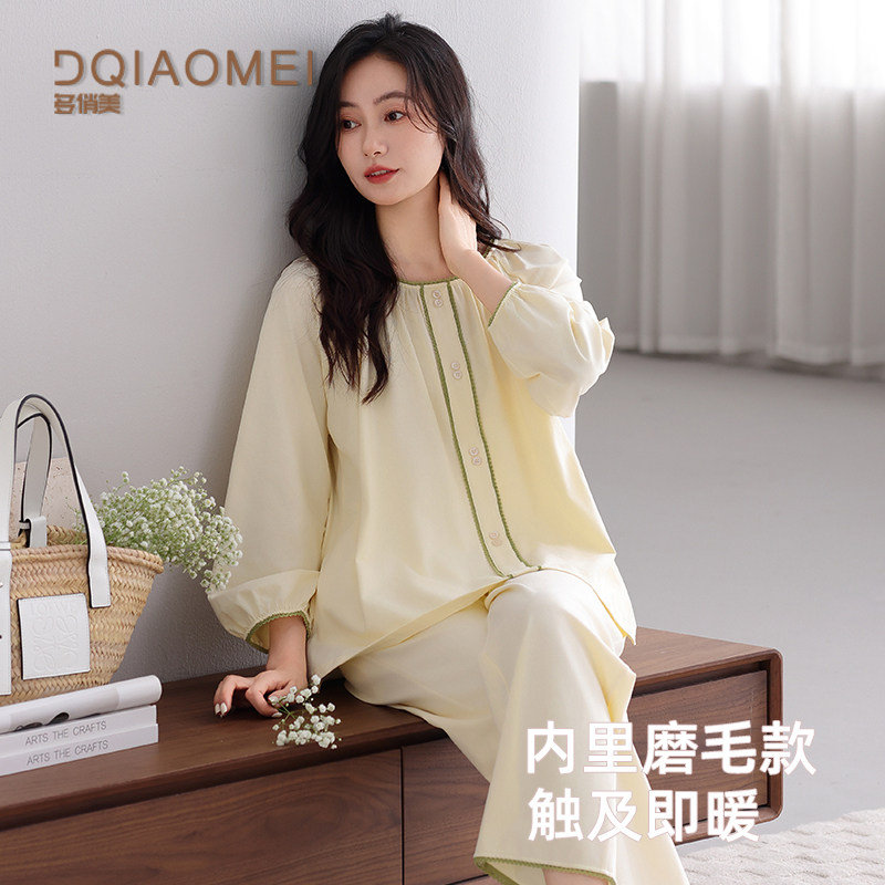 多俏美粉嫩女生睡衣纯棉磨毛春秋季长袖套装弹性亲肤妈妈居家服冬,女士内衣/男士内衣/家居服,睡衣/家居服套装,淘宝优惠券,粉丝福利购,淘宝优惠卷