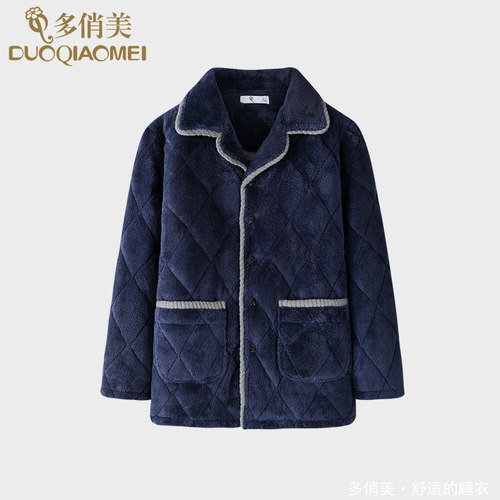 秋冬季男睡衣单件上衣珊瑚绒夹棉