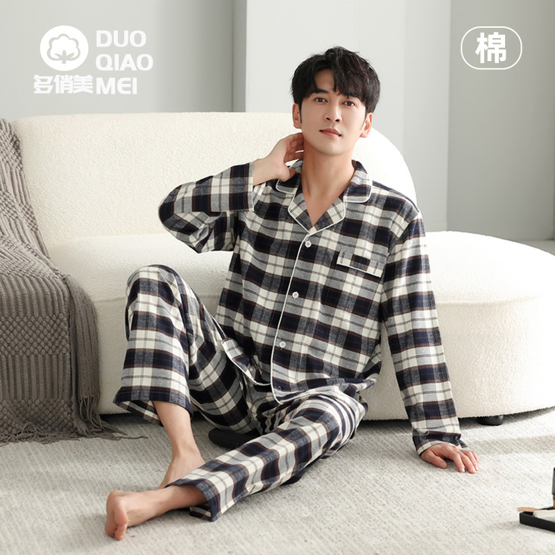 【梭织磨毛】男士睡衣纯棉长袖春秋款柔软冬季格子男装家居服套装,女士内衣/男士内衣/家居服,睡衣/家居服套装,淘宝优惠券,粉丝福利购,淘宝优惠卷