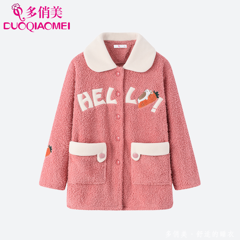 珊瑚绒保暖加厚冬季家居服