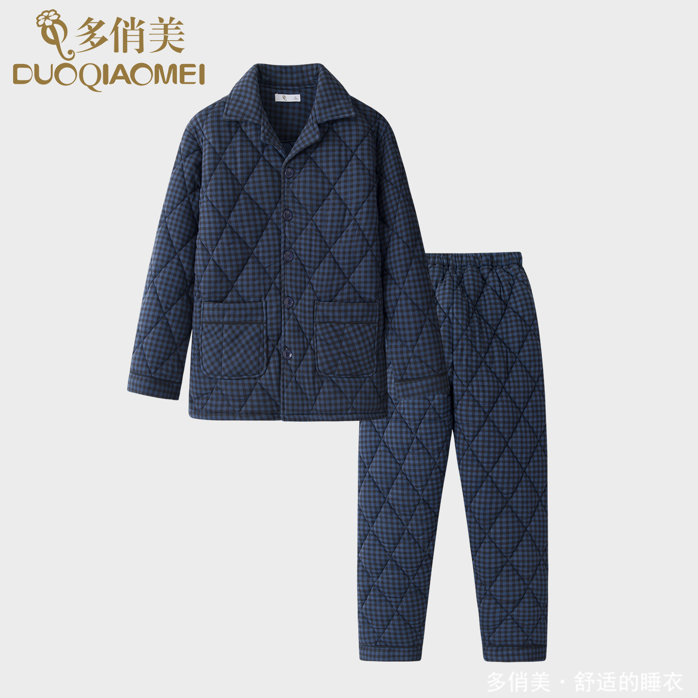 大码睡衣男冬款纯棉夹棉加厚保暖