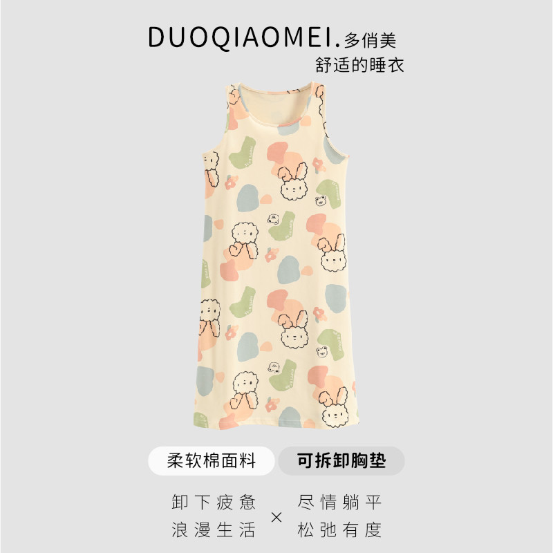 睡裙女夏季纯棉薄款无袖背心吊带睡衣可爱2024年新款可外穿家居服