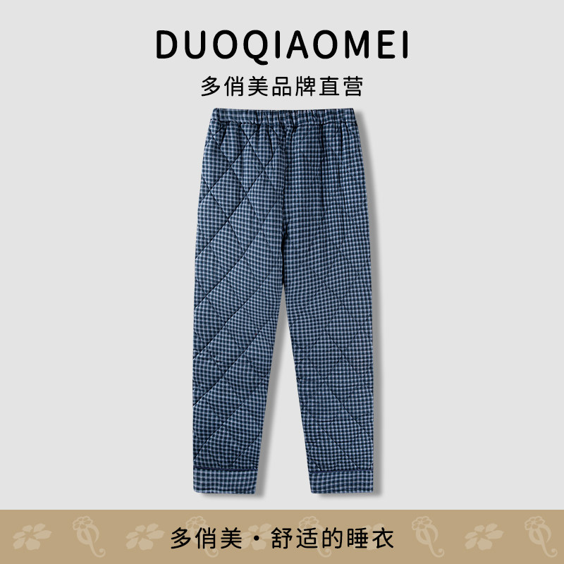 秋冬季男加厚三层夹棉纯棉裤子秋冬款单条棉裤男士睡裤家居裤格子