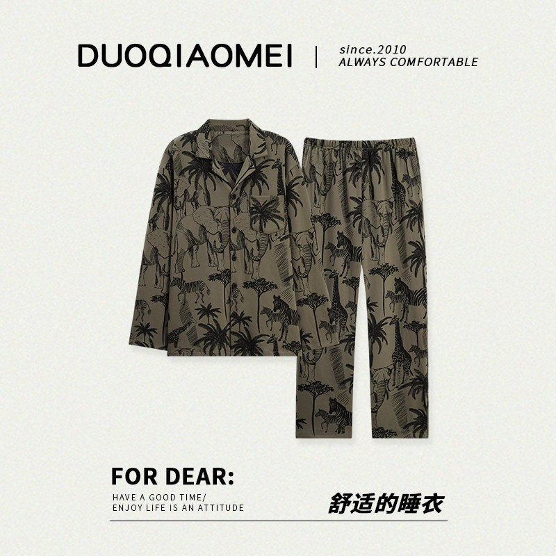 【画艺粹然】睡衣男士春秋款秋季纯棉长袖复古风薄青年家居服套装,女士内衣/男士内衣/家居服,睡衣/家居服套装,淘宝优惠券,粉丝福利购,淘宝优惠卷