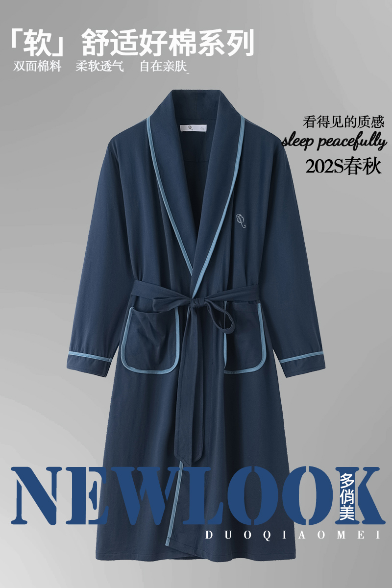 男士睡袍纯棉休闲时尚可外穿