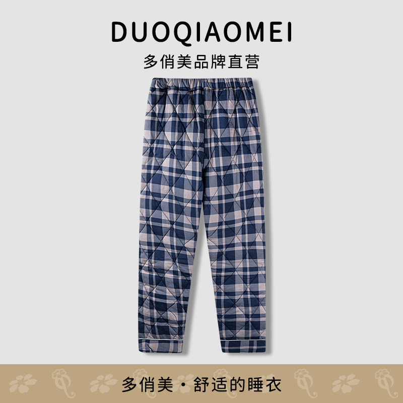 加棉纯棉睡裤男冬季加厚保暖纯棉裤子家居三层夹棉裤男士外穿棉裤