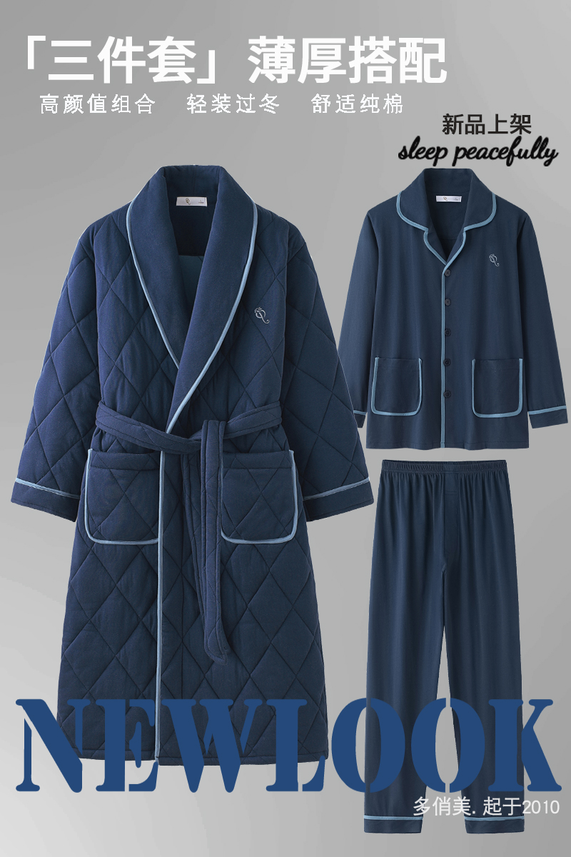 三件套睡袍男士秋冬季纯棉夹棉