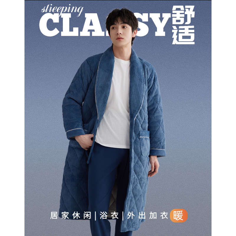 暖和睡袍男士冬季三层珊瑚绒夹棉