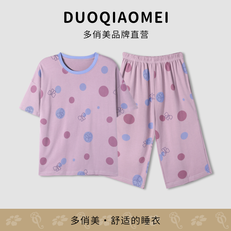 睡衣女夏款七分裤短袖纯棉大码宽松全棉女士家居服套装春秋季夏天