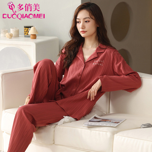 睡衣女士春秋款秋季秋装纯棉长袖家居服全棉纯色休闲日系甜美套装