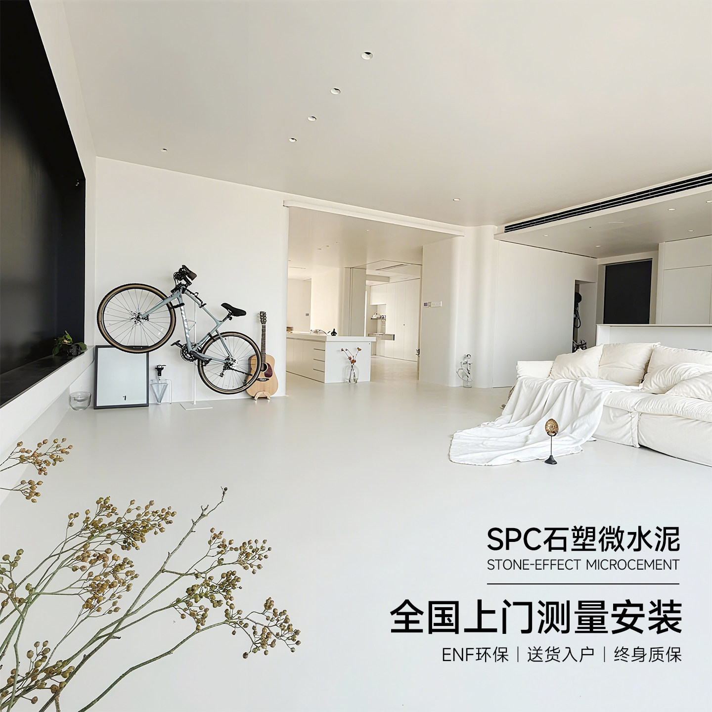 spc石塑地板翻新改造木地板微水泥家用5mm瓷砖直接铺防水锁扣地板图片