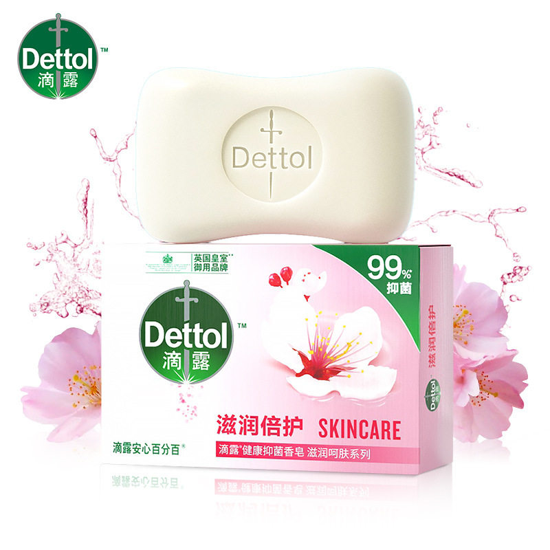 滴露滋润倍护抑菌香皂家庭装健康沐浴皂洗澡洗脸清洁肥皂105g*3盒