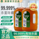 2瓶衣物内衣除螨杀菌消毒水 Dettol滴露消毒液1.8L 官方正品