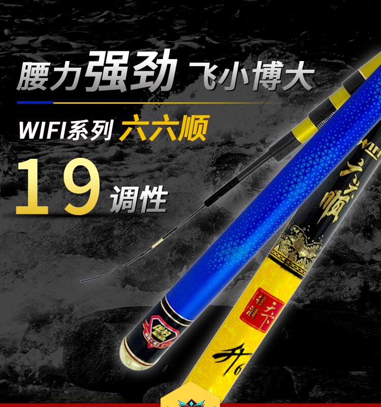 二手鱼竿高碳19调台钓手竿