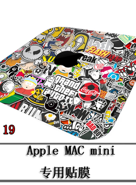 适用于2014mac mini贴膜 个性 潮牌 迷你小主机贴纸 卡通 磨砂